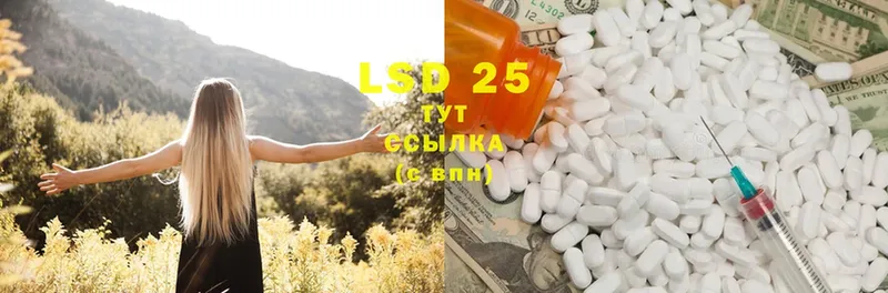 LSD-25 экстази ecstasy  продажа наркотиков  Карабулак 