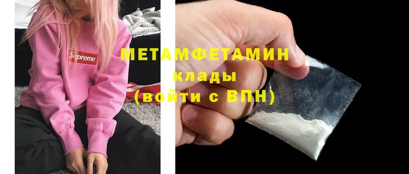 нарко площадка состав  MEGA сайт  Карабулак  МЕТАМФЕТАМИН Methamphetamine 